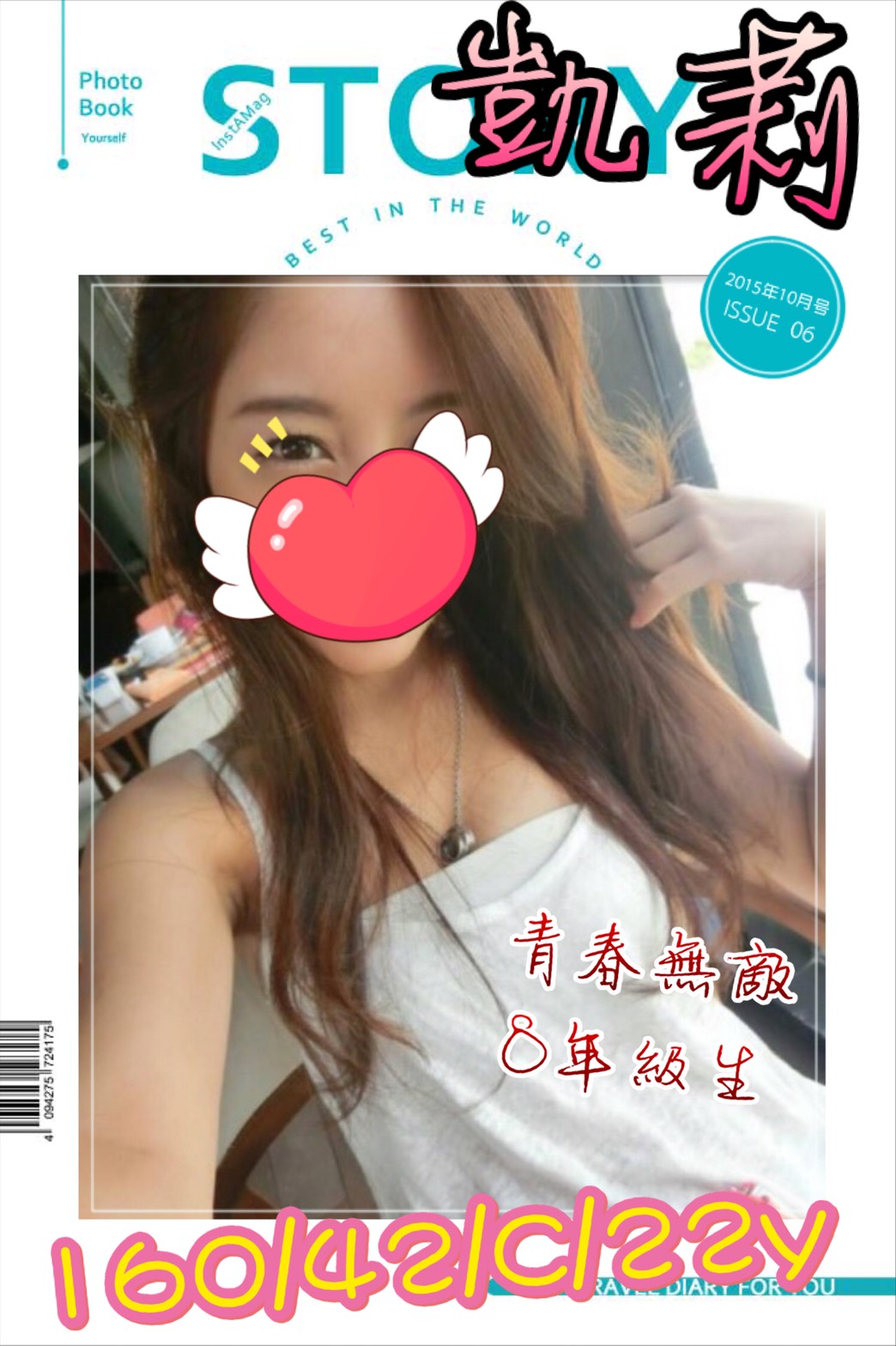 魚妹 海藍 屏東定點 165/34C/34 模特兼職